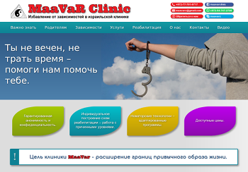 maavar-clinic.org